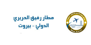 Logo de lAéroport international Rafic Hariri de Beyrouth