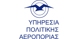 Logo de lAéroport de Naxos