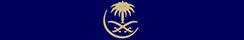 Logo Saudia