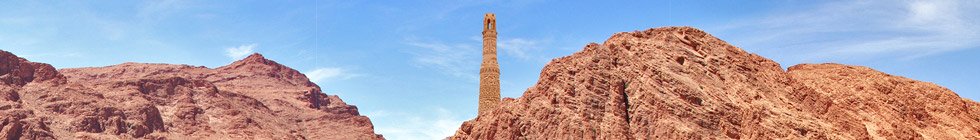 Minaret de Djam