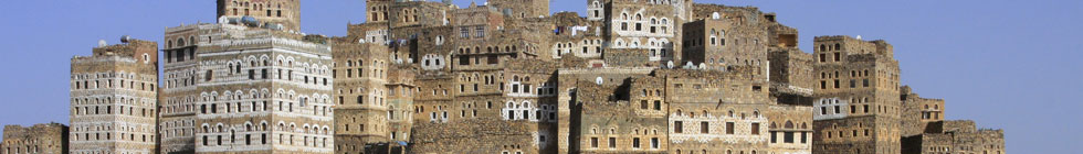 Bannière yemen